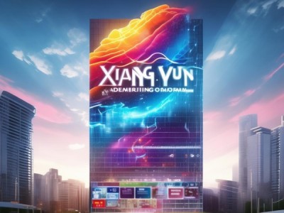 祥云广告公司助力企业品牌传播，开启数字营销新革命